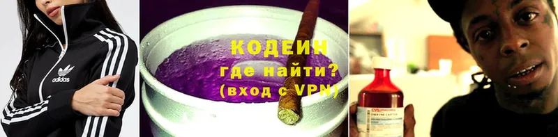 сколько стоит  Арск  Кодеин напиток Lean (лин) 