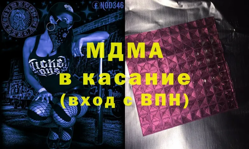 купить   Арск  MDMA молли 