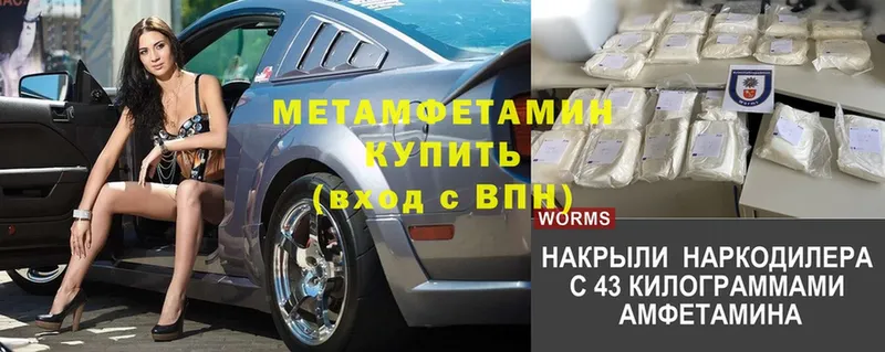 наркотики  сайты даркнета телеграм  Первитин Декстрометамфетамин 99.9%  Арск 